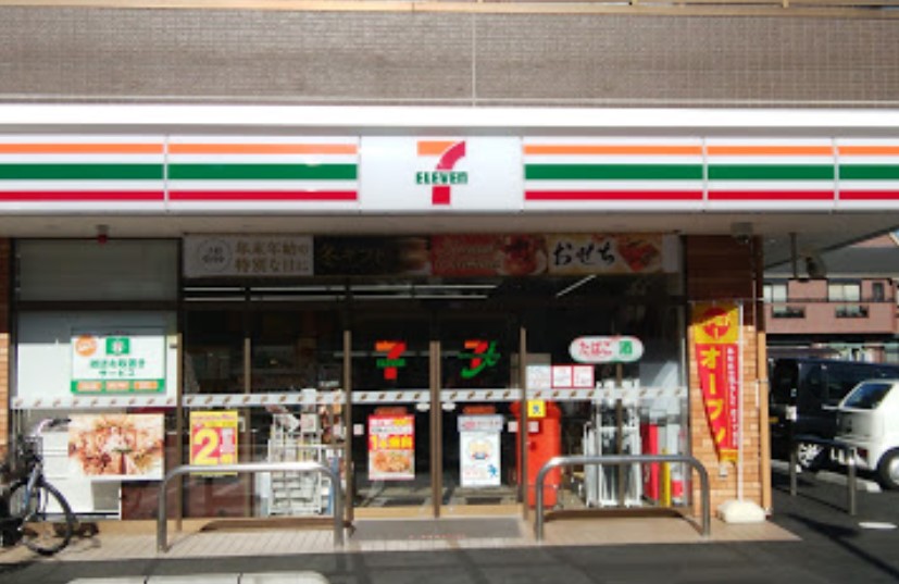 コンビニ　セブン-イレブン 横浜瀬谷駅北口店（コンビニ）まで508m