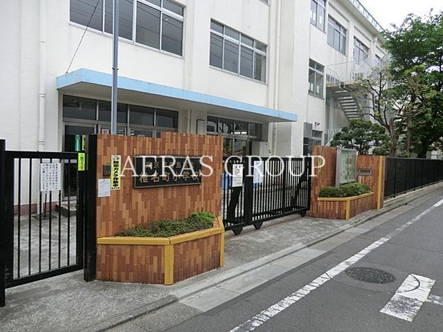 小学校　豊島区立椎名町小学校（小学校）まで203m