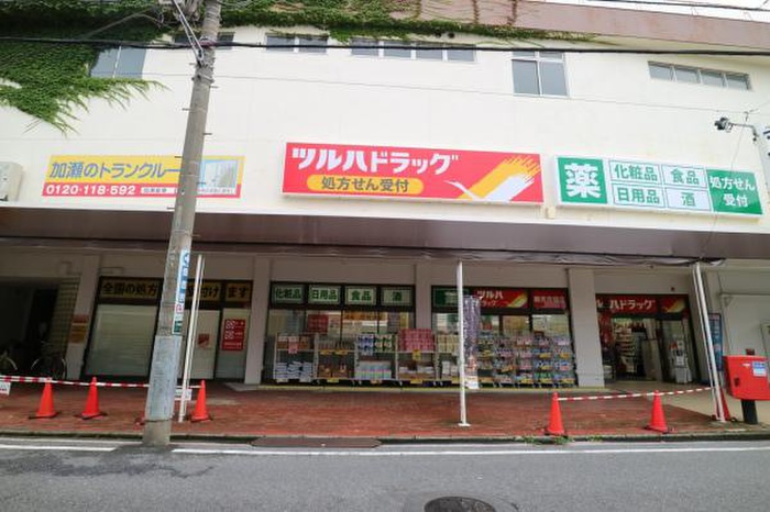 ドラックストア　ツルハドラッグ鶴見市場店（ドラッグストア）まで242m