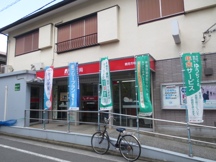 郵便局　鶴見市場郵便局（郵便局）まで63m