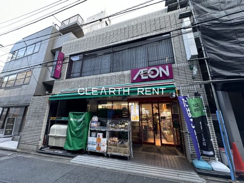スーパー　まいばすけっと 西新宿8丁目店（スーパー）まで422m