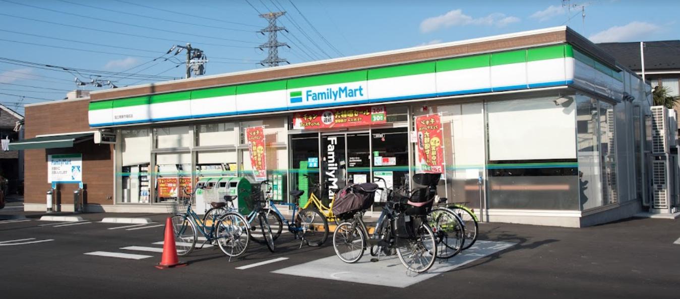 コンビニ　ファミリーマート 国立青果市場前店（コンビニ）まで1864m
