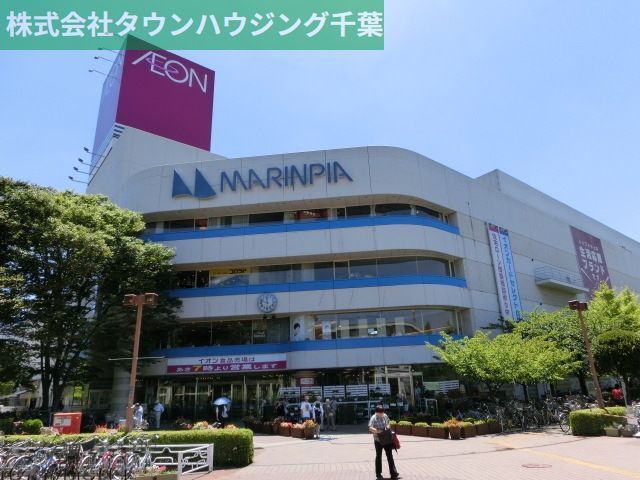 その他　ザ・ダイソーマリンピア専門館店（その他）まで386m