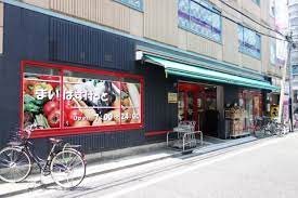 スーパー　まいばすけっと 本郷2丁目店（スーパー）まで202m