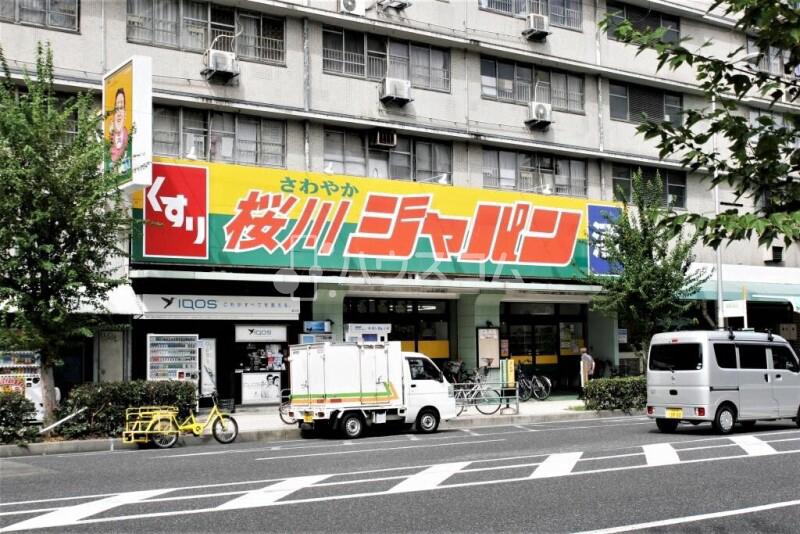 スーパー　ジャパン桜川店（スーパー）まで306m