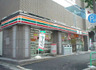 コンビニ　セブンイレブン 神田須田町1丁目店（コンビニ）まで259m
