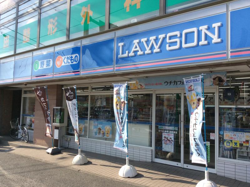 コンビニ　ローソン 岸根公園駅前店（コンビニ）まで549m