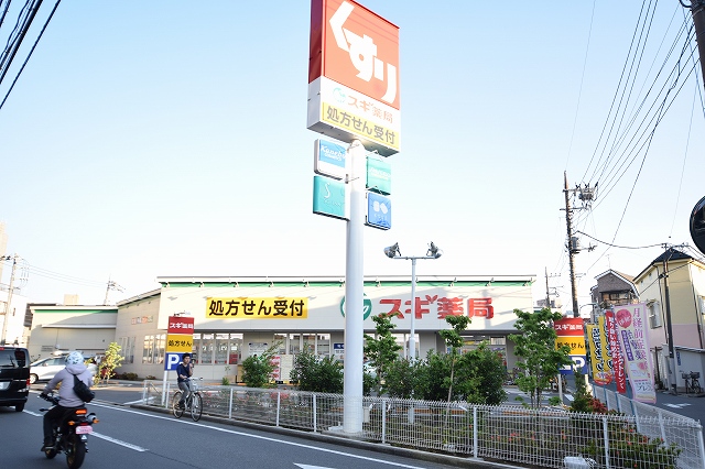 ドラックストア　スギ薬局 南六郷店（ドラッグストア）まで175m