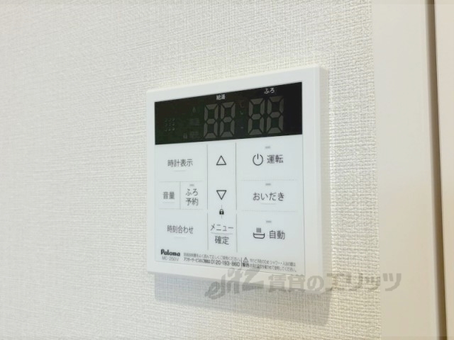 その他設備　給湯器リモコン