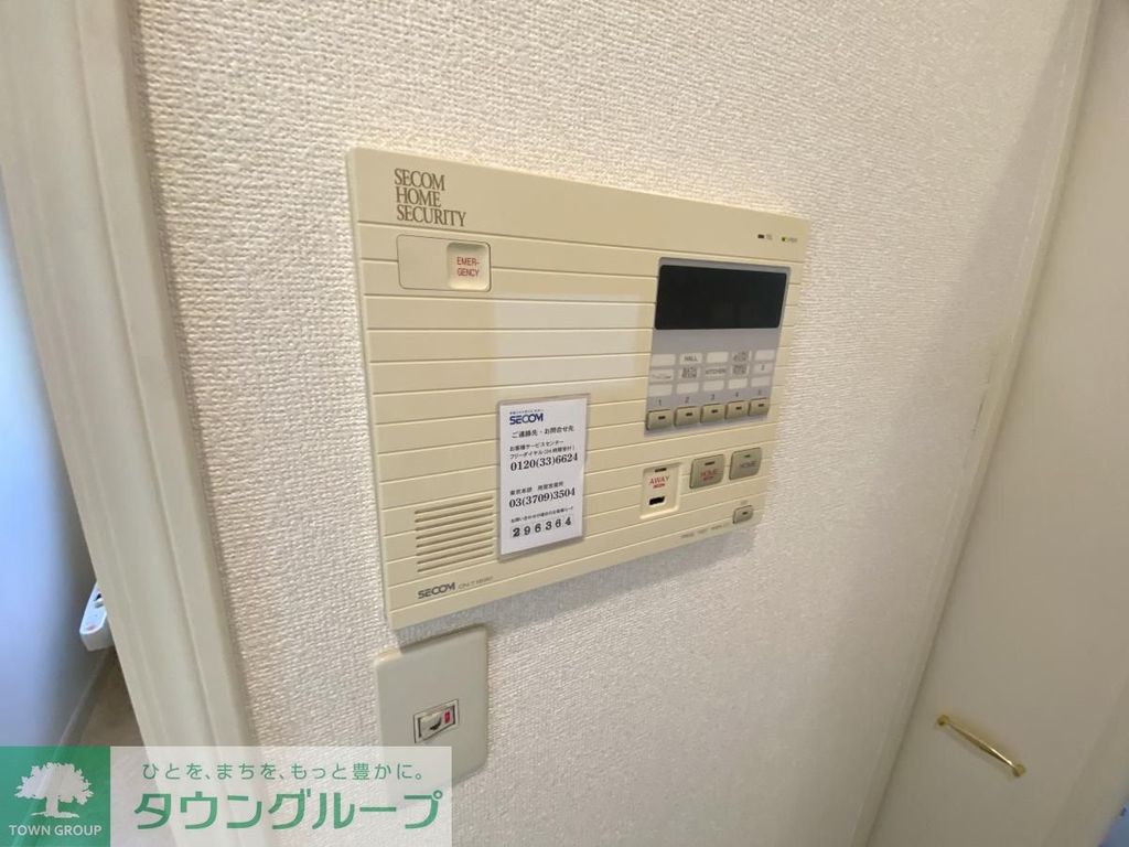 セキュリティ