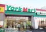 スーパー　ヨークマート中町店（スーパー）まで160m