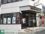 郵便局　世田谷中町郵便局（郵便局）まで220m