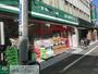 スーパー　まいばすけっと新川2丁目店（スーパー）まで462m