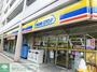 コンビニ　ミニストップ新川1丁目店（コンビニ）まで299m