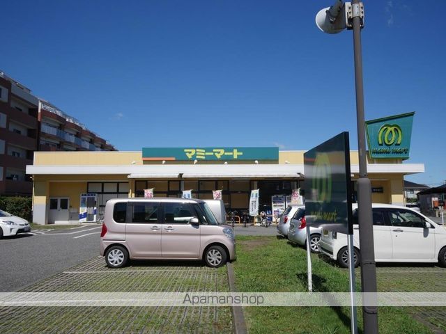 スーパー　（株）マミーマート／狭山ヶ丘店（スーパー）まで1377m