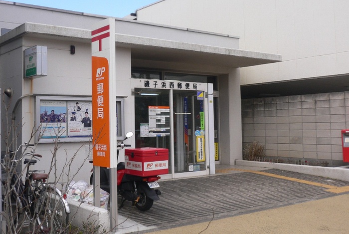 郵便局　郵便局（郵便局）まで180m