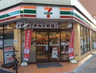 コンビニ　セブンイレブン 台東下谷3丁目店（コンビニ）まで213m