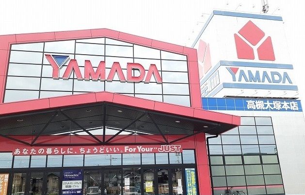 その他　ヤマダ電機　高槻大塚本店様（その他）まで700m