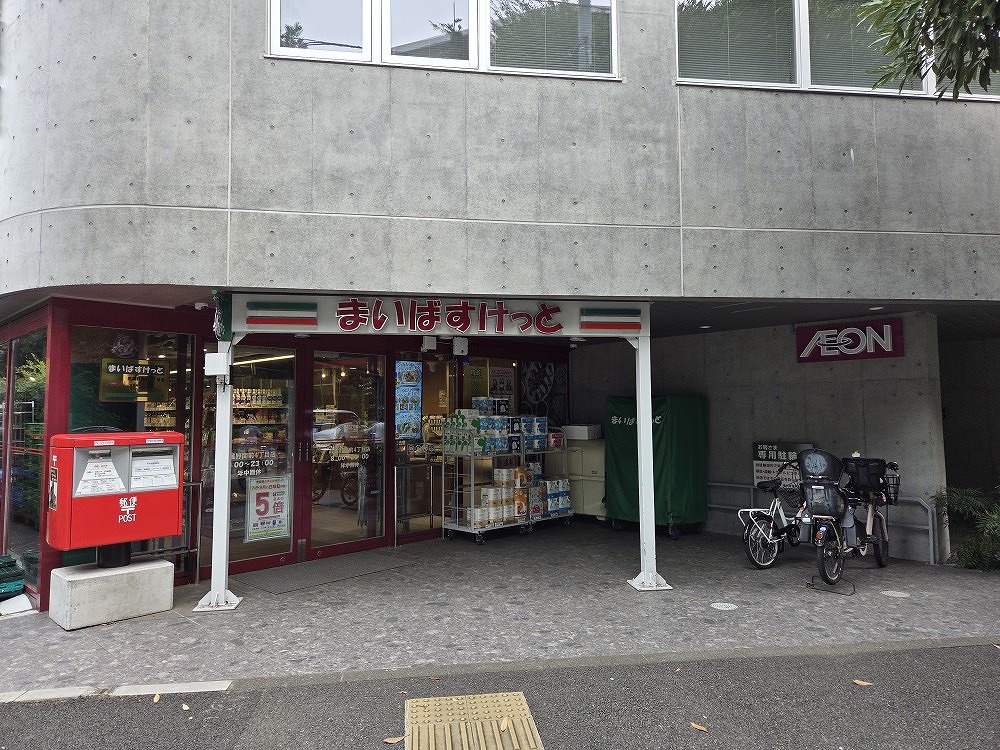 スーパー　まいばすけっと武蔵野関前4丁目店（スーパー）まで200m