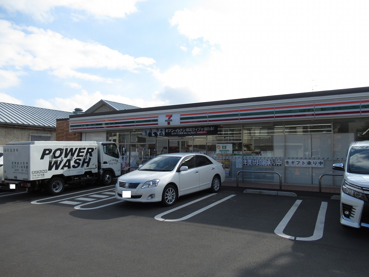 コンビニ　セブンイレブン武蔵野関前3丁目店（コンビニ）まで450m
