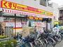 ドラックストア　どらっぐぱぱす 東向島店（ドラッグストア）まで1328m