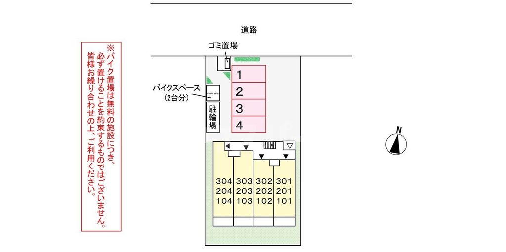 駐車場