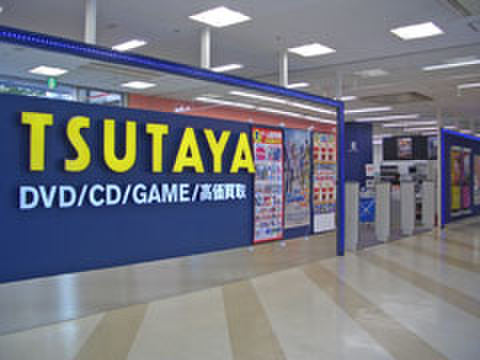 その他　ＴＳＵＴＡＹＡ川崎駅前店（その他）まで647m