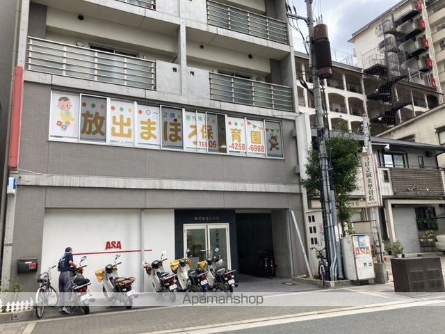 幼稚園・保育園　まほろ保育園放出（幼稚園・保育園）まで449m