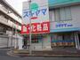 ドラックストア　ドラッグスギヤマ仲田店（ドラッグストア）まで163m