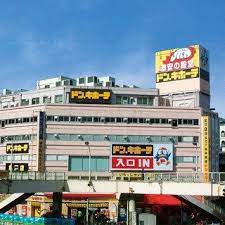 ショッピングセンター　ドン・キホーテ 亀戸駅前店（ショッピングセンター）まで561m