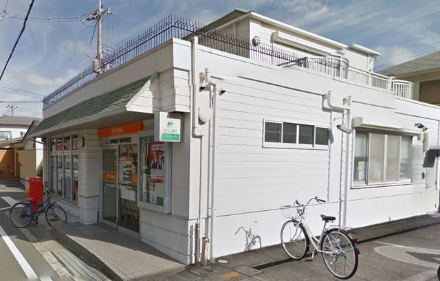 郵便局　茨木大池郵便局（郵便局）まで363m
