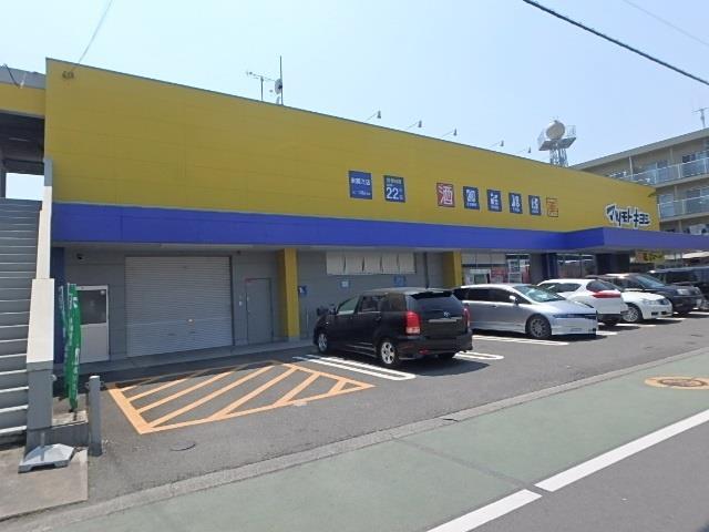 ドラックストア　マツモトキヨシ（ドラッグストア）まで190m