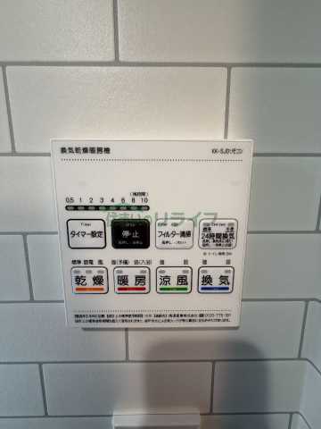 EMIREAのその他写真