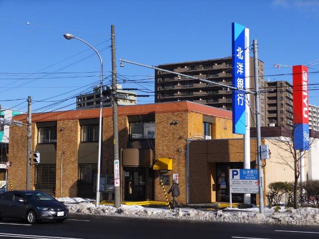 銀行　北洋銀行旭ケ丘支店（銀行）まで263m