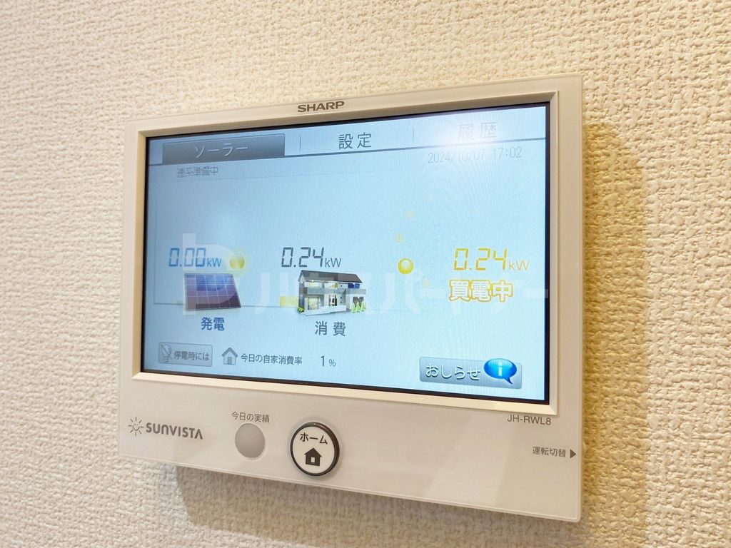 その他設備　設備