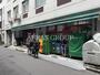 スーパー　まいばすけっと 神田佐久間町店（スーパー）まで191m