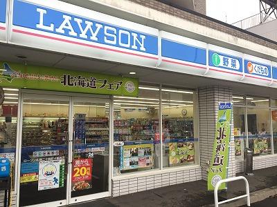 コンビニ　ローソン札幌八軒2条東店（コンビニ）まで378m