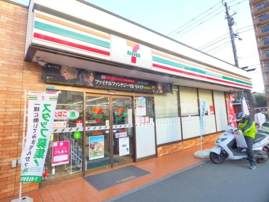 コンビニ　セブンイレブン　江戸川東葛西2丁目店（コンビニ）まで260m