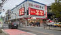 スーパー　スーパーマーケットセルシオ和田町店（スーパー）まで586m