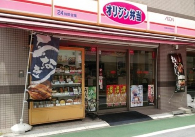 飲食店　オリジン弁当板橋区役所駅前店（飲食店）まで143m