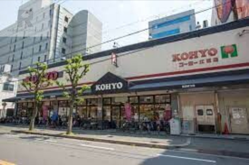 スーパー　コーヨー江坂店（スーパー）まで305m