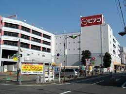 スーパー　ピアゴ中村店（スーパー）まで187m