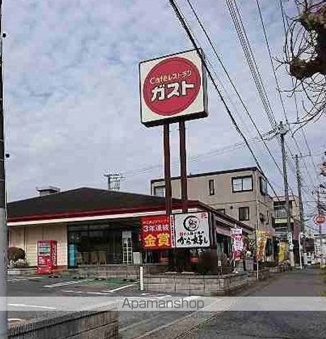 飲食店　ガスト　市原市役所前店（飲食店）まで600m