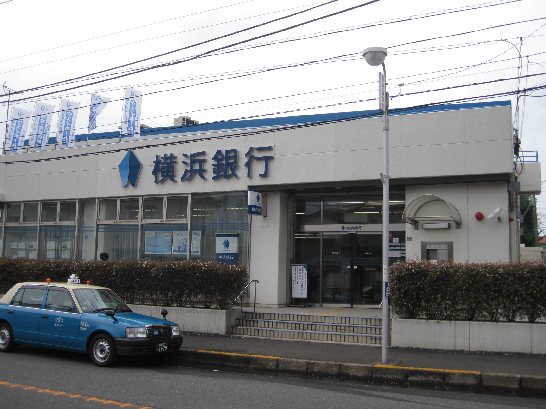銀行　横浜銀行 馬堀支店（銀行）まで427m