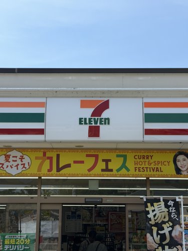 コンビニ　セブンイレブン 熊本渡鹿8丁目店（コンビニ）まで1140m