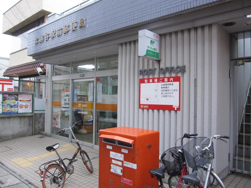 郵便局　北越谷駅前郵便局（郵便局）まで395m