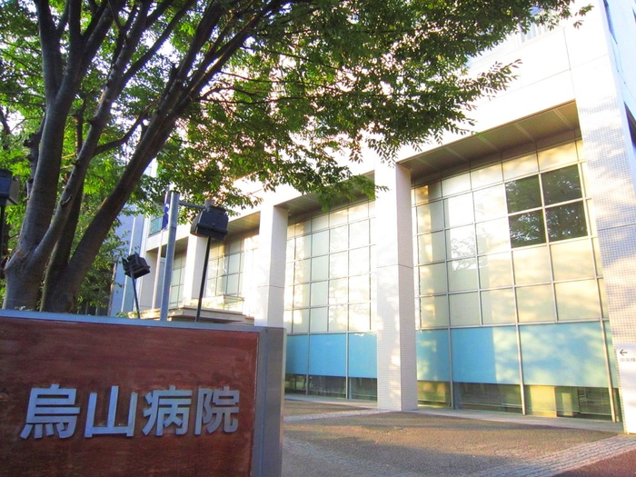 病院　昭和大学附属烏山病院（病院）まで279m