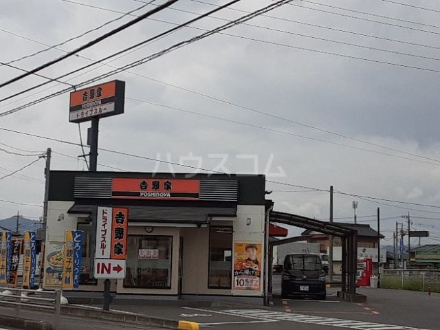飲食店　吉野屋　佐野大橋店（飲食店）まで2399m
