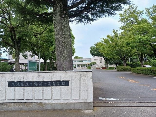 高校・高専　茨城県立下館第一高等学校（高校・高専）まで130m