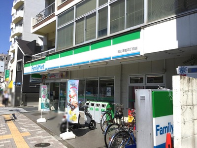 コンビニ　ファミリーマート西日暮里四丁目店（コンビニ）まで230m